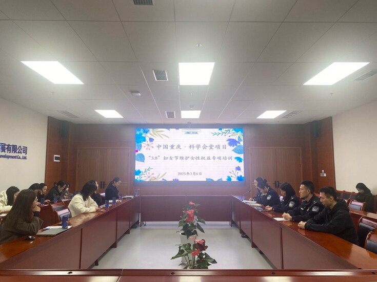 20250306-西南區域總部科學會堂婦女節維權講座-王春光攝.jpg