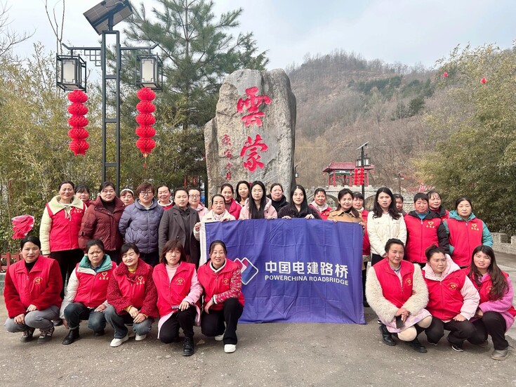 20250307-洛南項目公司開展“書香伴巾幗,登山展風采”慶“三八”活動-閆冬2.jpg