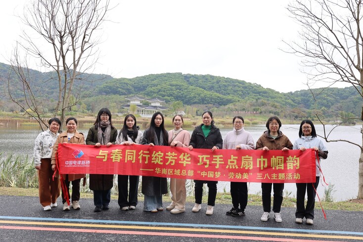 20250308華南區(qū)域總部開展“三八”婦女節(jié)主題活動(dòng)——“與春同行綻芳華·巧手點(diǎn)扇巾幗韻”2(攝影:張琪).JPG
