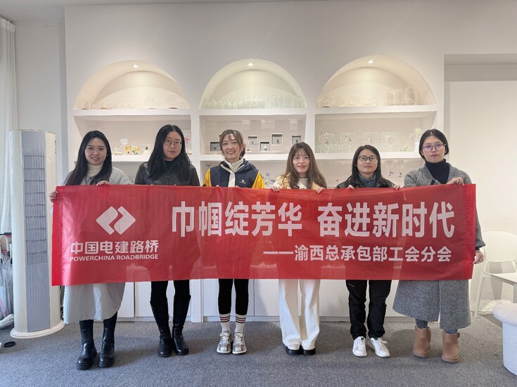 20250308-西南區域總部渝西項目婦女節創意燒玻璃非遺體驗活動-趙秋涵攝.jpg