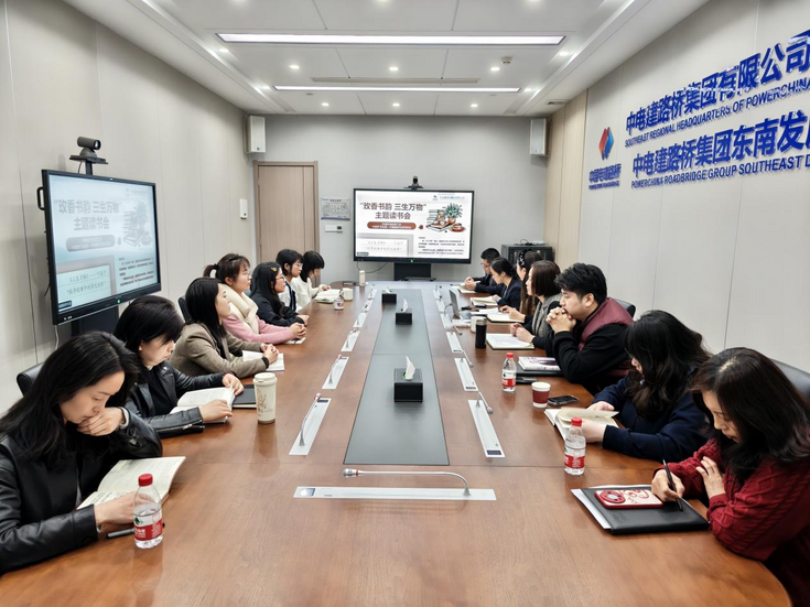 20250325-東南區域總部開展“中國夢·勞動美—巾幗建新功”系列活動-朱婧俁.png