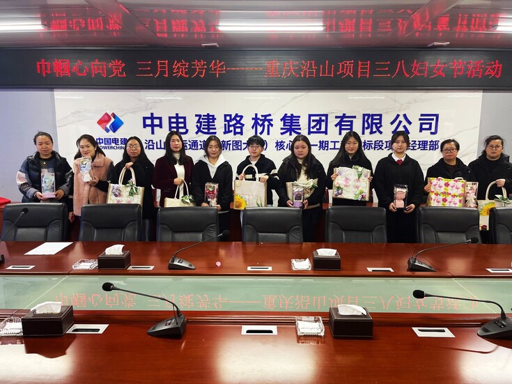 20250307-西南區域總部沿山項目學習婦女權益保護法-孫川攝.jpg